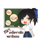 OV Protection（個別スタンプ：20）