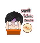 OV Protection（個別スタンプ：21）