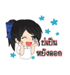 OV Protection（個別スタンプ：33）