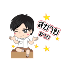 OV Protection（個別スタンプ：34）