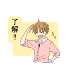 Yシャツ男子（個別スタンプ：1）
