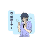 Yシャツ男子（個別スタンプ：2）