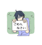 Yシャツ男子（個別スタンプ：6）
