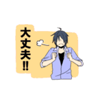 Yシャツ男子（個別スタンプ：14）
