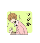 Yシャツ男子（個別スタンプ：17）