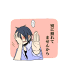 Yシャツ男子（個別スタンプ：18）