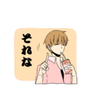 Yシャツ男子（個別スタンプ：19）