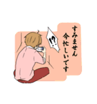 Yシャツ男子（個別スタンプ：25）