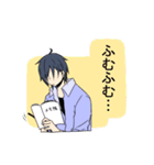 Yシャツ男子（個別スタンプ：26）