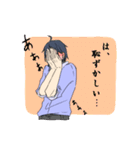 Yシャツ男子（個別スタンプ：32）