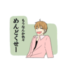 Yシャツ男子（個別スタンプ：35）