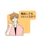 Yシャツ男子（個別スタンプ：37）