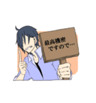 Yシャツ男子（個別スタンプ：40）