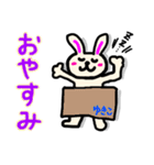 ゆきこさん専用（個別スタンプ：2）