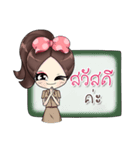 Teacher Nidnoi - Cute and cool.（個別スタンプ：1）