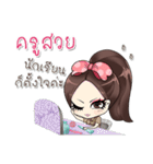 Teacher Nidnoi - Cute and cool.（個別スタンプ：2）