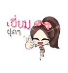 Teacher Nidnoi - Cute and cool.（個別スタンプ：4）