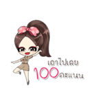 Teacher Nidnoi - Cute and cool.（個別スタンプ：7）
