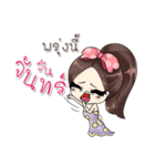 Teacher Nidnoi - Cute and cool.（個別スタンプ：9）