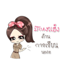 Teacher Nidnoi - Cute and cool.（個別スタンプ：10）
