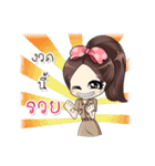 Teacher Nidnoi - Cute and cool.（個別スタンプ：11）