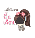 Teacher Nidnoi - Cute and cool.（個別スタンプ：16）
