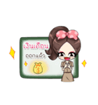 Teacher Nidnoi - Cute and cool.（個別スタンプ：17）