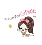 Teacher Nidnoi - Cute and cool.（個別スタンプ：18）