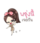 Teacher Nidnoi - Cute and cool.（個別スタンプ：19）