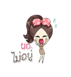Teacher Nidnoi - Cute and cool.（個別スタンプ：21）