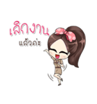 Teacher Nidnoi - Cute and cool.（個別スタンプ：22）