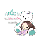 Teacher Nidnoi - Cute and cool.（個別スタンプ：30）