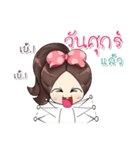 Teacher Nidnoi - Cute and cool.（個別スタンプ：32）