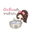 Teacher Nidnoi - Cute and cool.（個別スタンプ：33）