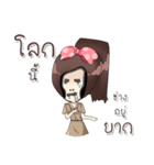 Teacher Nidnoi - Cute and cool.（個別スタンプ：37）