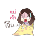 Teacher Nidnoi - Cute and cool.（個別スタンプ：38）