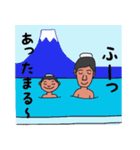 横浜市浴場協同組合銭湯スタンプ（個別スタンプ：28）