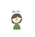 わっふぇいちゃん（個別スタンプ：6）