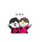 わっふぇいちゃん（個別スタンプ：21）
