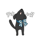 めい＆でん【①/日常】（個別スタンプ：14）