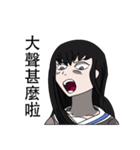 HIGH SCHOOL uu（個別スタンプ：6）