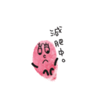 Mr. Dali（個別スタンプ：34）