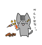 のんきな猫 ぺろ その2（個別スタンプ：2）