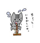 のんきな猫 ぺろ その2（個別スタンプ：3）