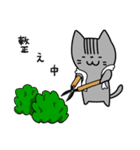 のんきな猫 ぺろ その2（個別スタンプ：17）