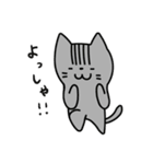のんきな猫 ぺろ その2（個別スタンプ：24）