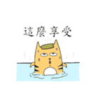 ホワイト腐った猫は、2-怒っています（個別スタンプ：3）