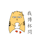 ホワイト腐った猫は、2-怒っています（個別スタンプ：4）