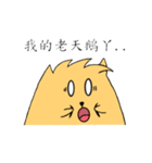 ホワイト腐った猫は、2-怒っています（個別スタンプ：13）