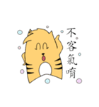 ホワイト腐った猫は、2-怒っています（個別スタンプ：15）